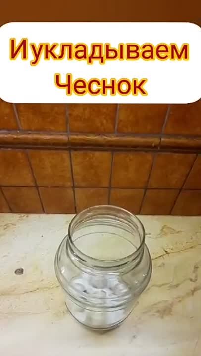 Участок