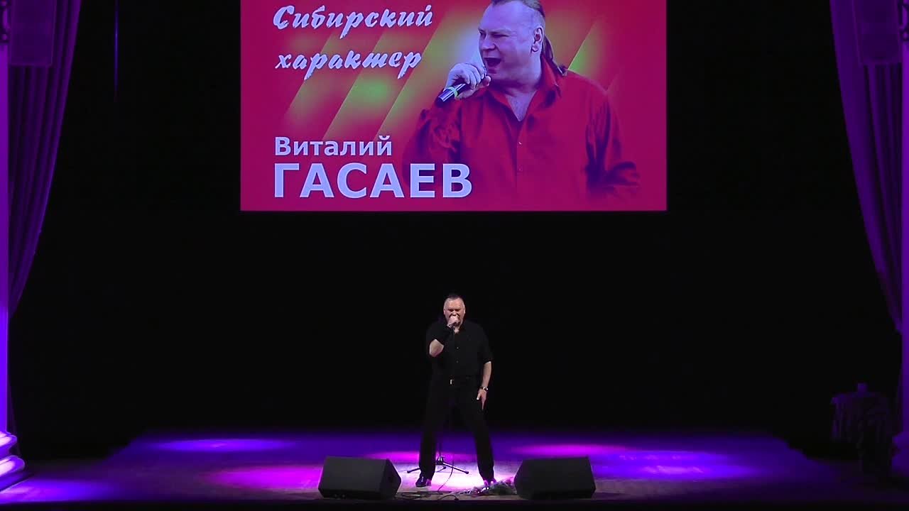 10 февраля, Барнаул, " Сибирский характер"