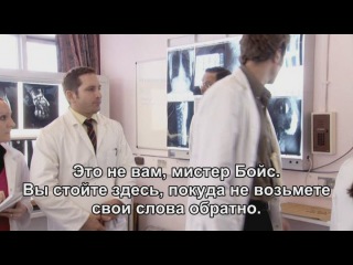 Green Wing