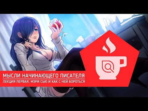 #МЫСЛИНАЧИНАЮЩЕГОСЦЕНАРИСТА