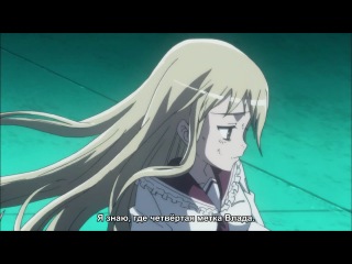 Hidan no Aria/Ария - Алая Пуля