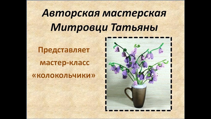 8 марта
