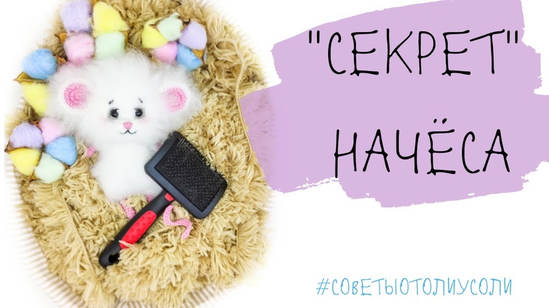 Полезности