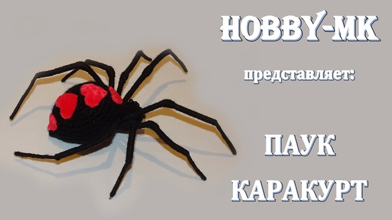 хэллоуин