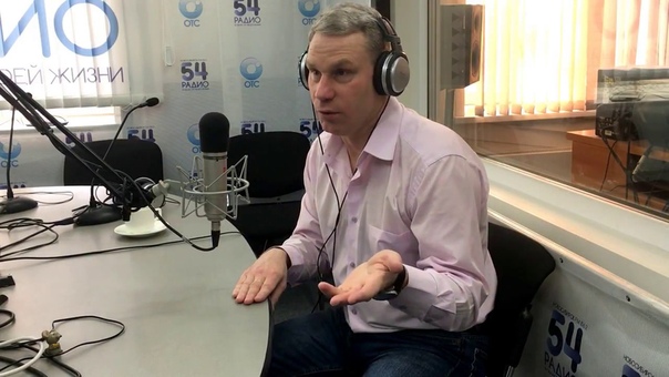 ЗАРЯДКА 54
