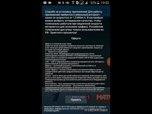 тв