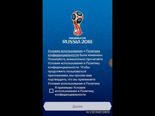 FIFA 2018