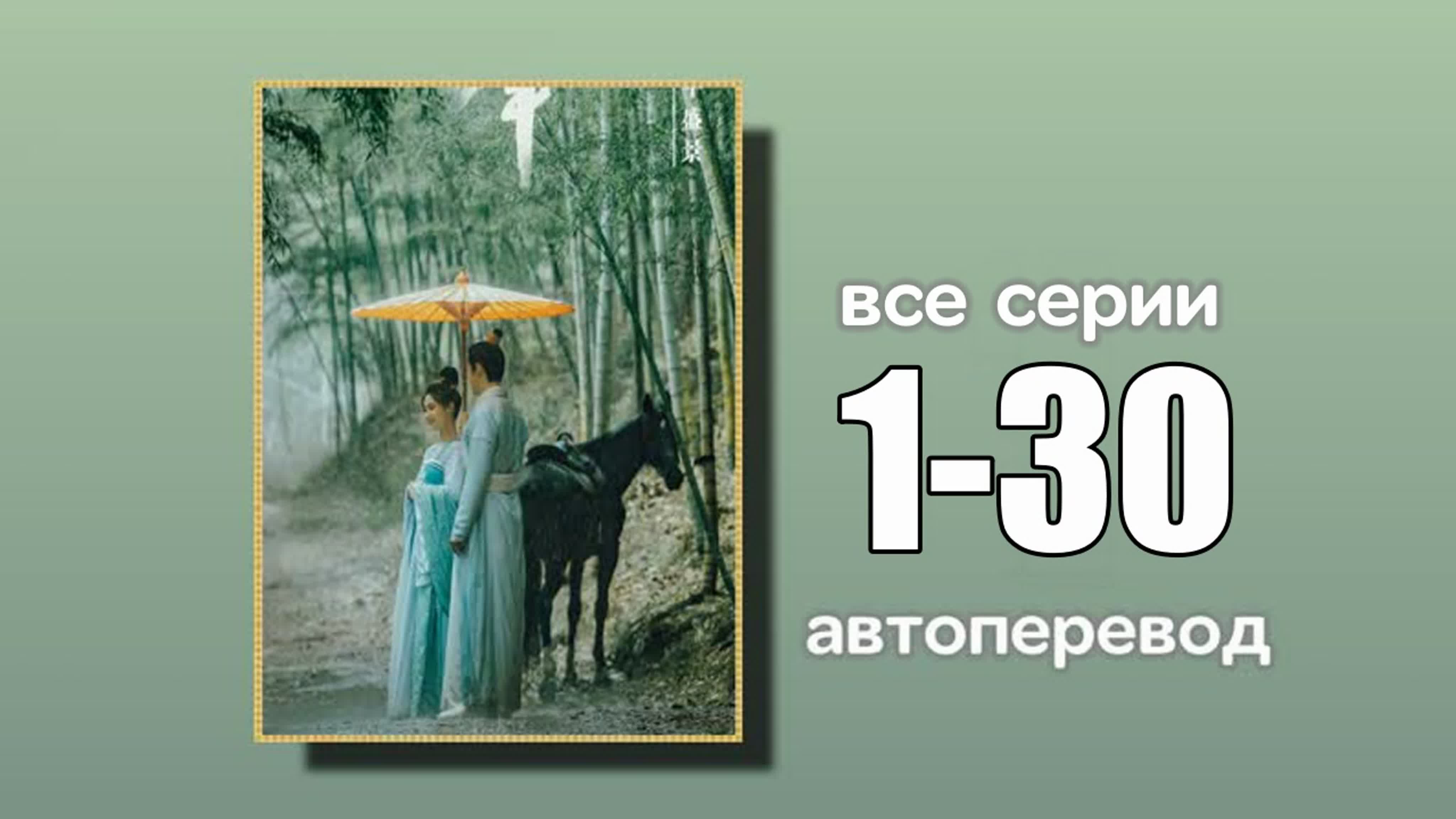 Потерянный счет времени