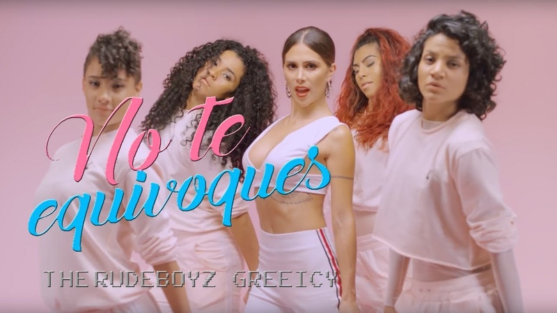 ❉ Greeicy ❉