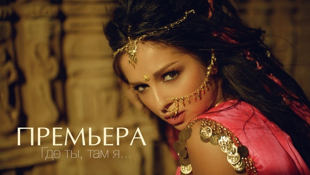 ❉ Nyusha / Нюша ❉