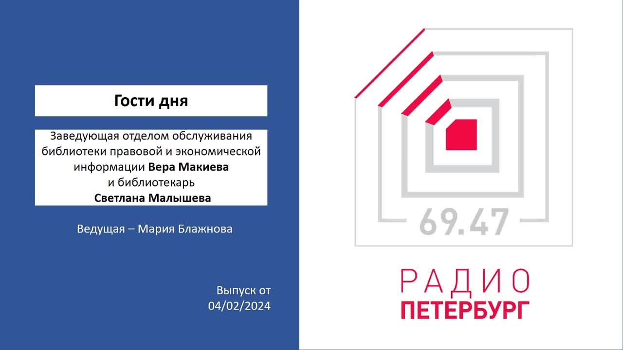 Эфиры Марии Блажновой