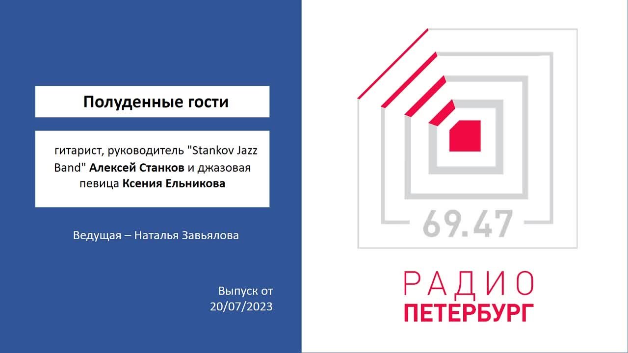 Эфиры Натальи Завьяловой