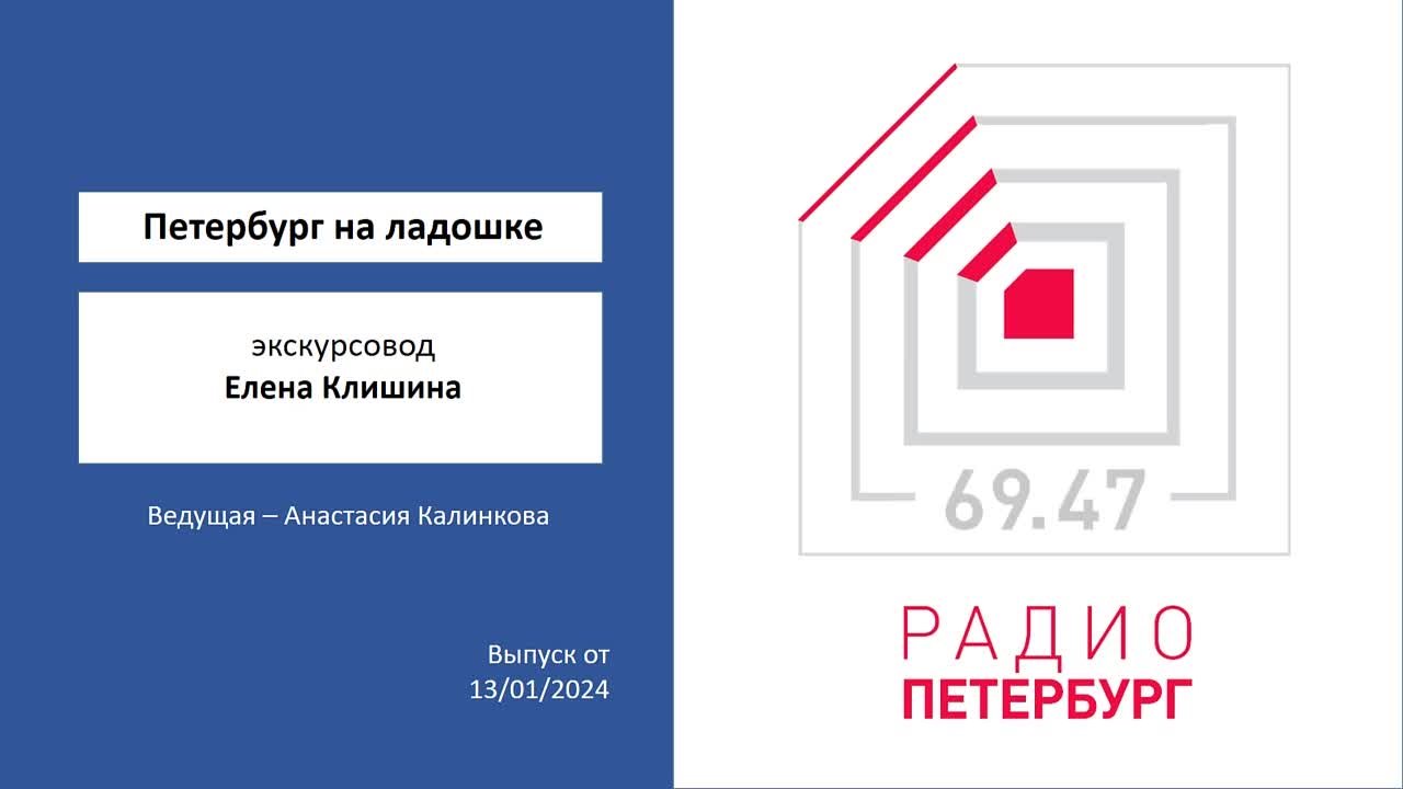Эфиры Анастасии Калинковой