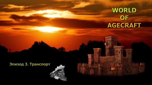 Посвящение в рыцари (прайм-тайм ск2тв)