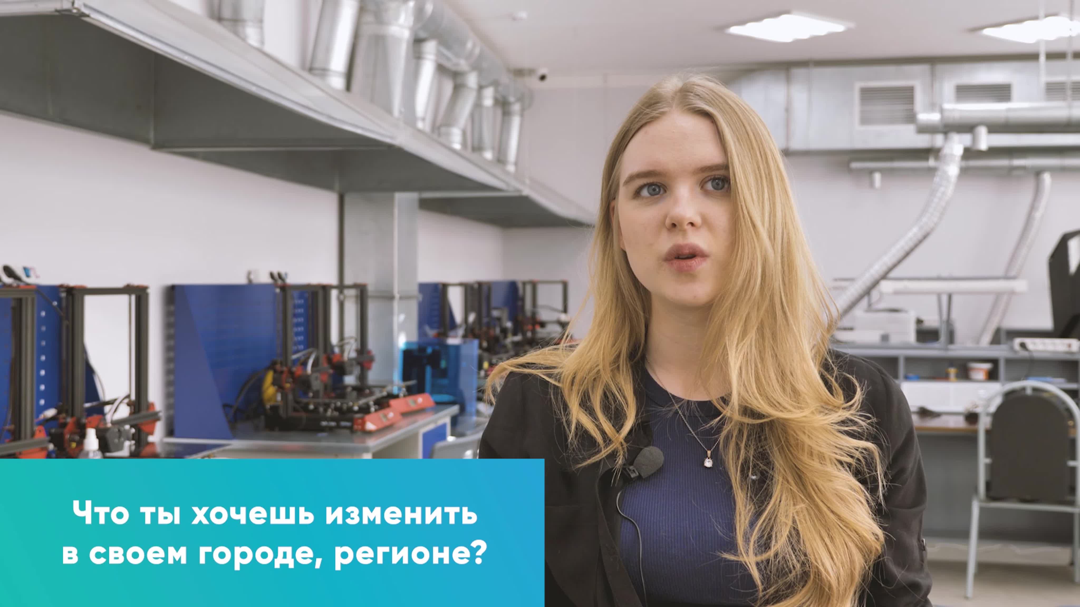 Интервью с выпускниками "Большие вызовы"