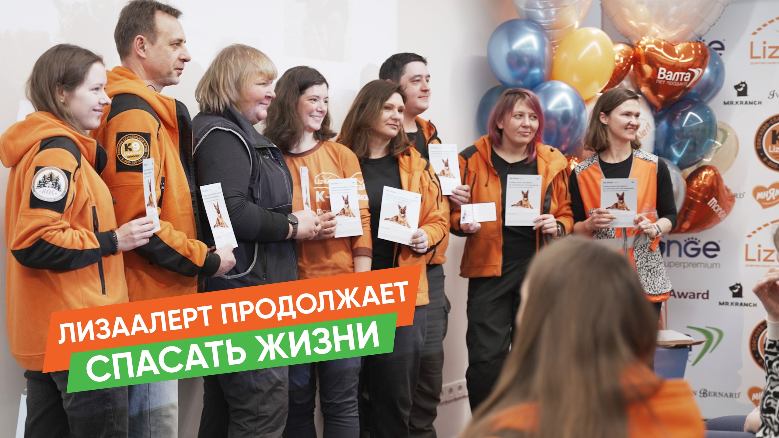 Интервью