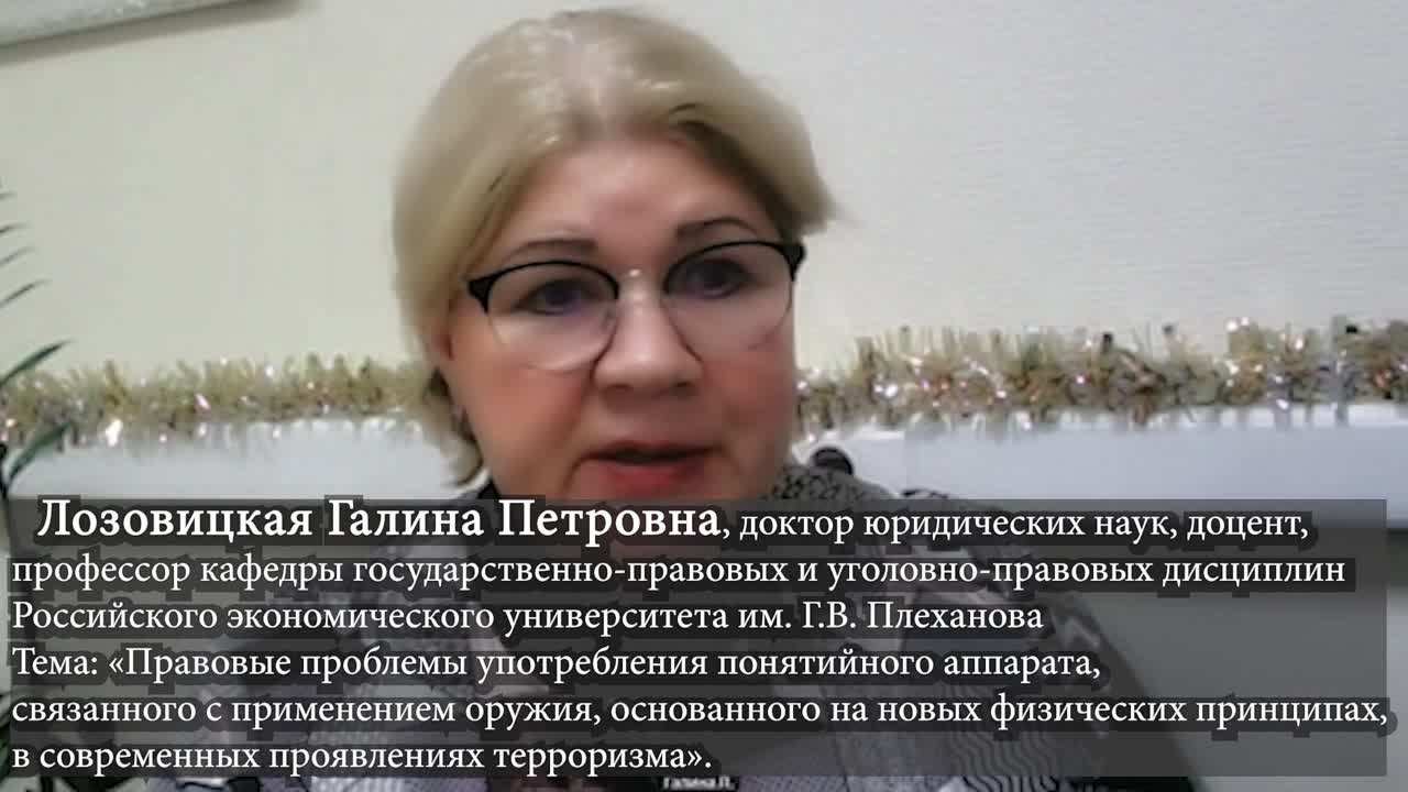 XХI Всероссийская научно–практическая конференция «Модернизация, траектории развития и риски в современных геополитических услов
