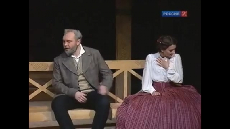 Берег утопии /Спектакль РАМТ .Реж.А.Бородин