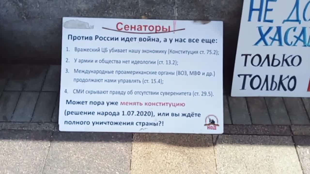 Временная