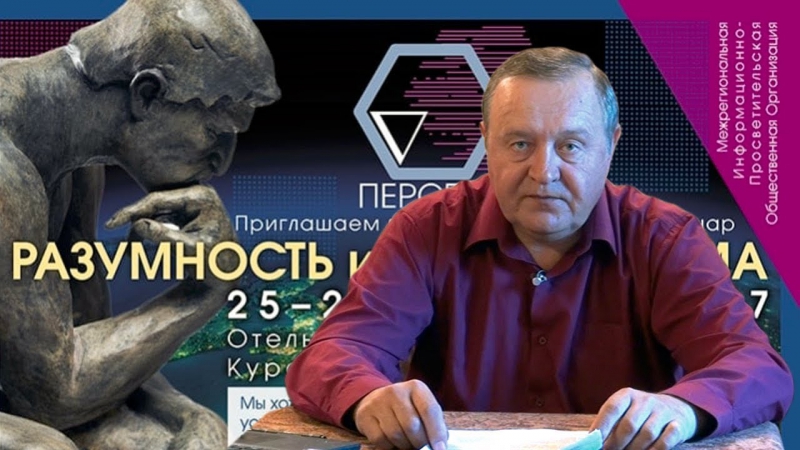 Семинары