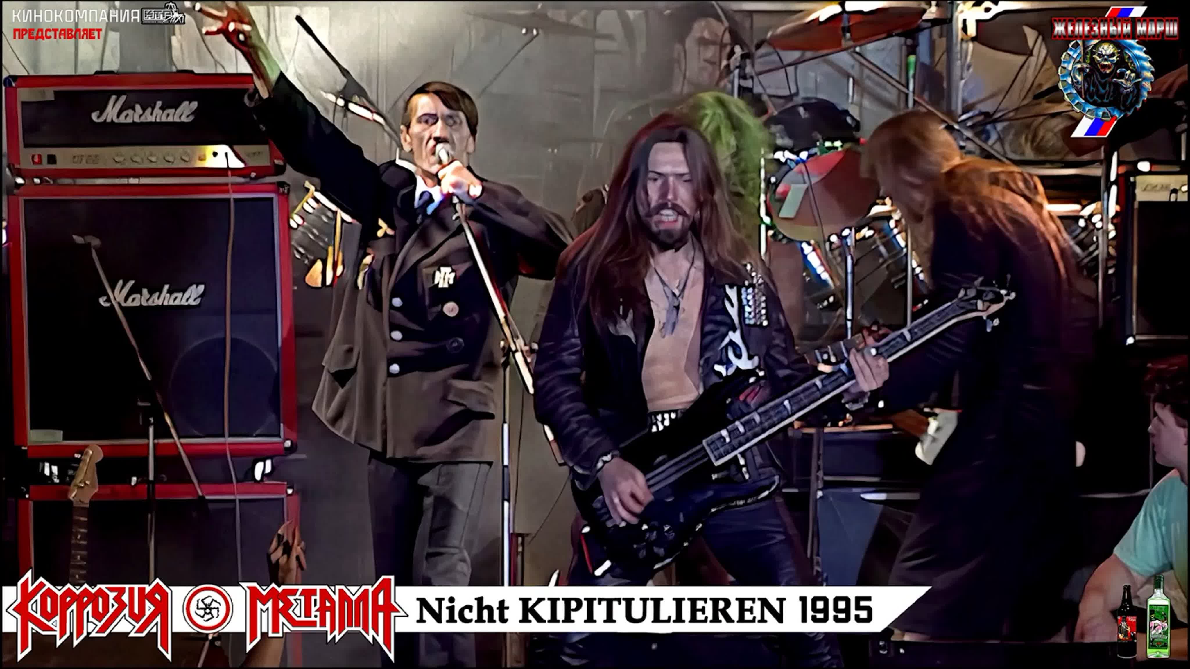 1996/1997