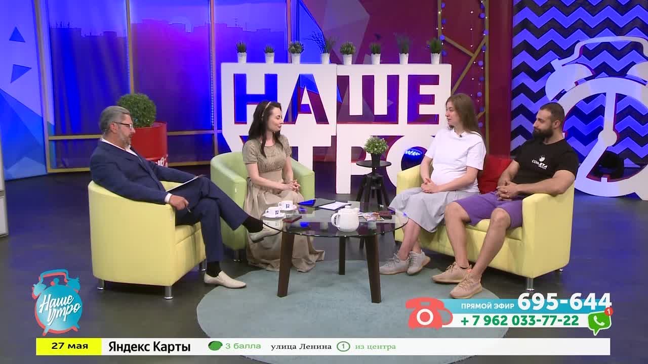 Гости