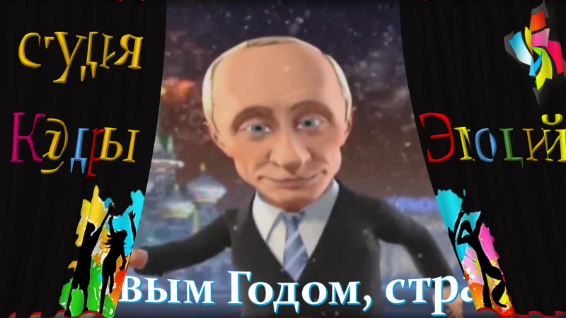 С Новым Годом !!!