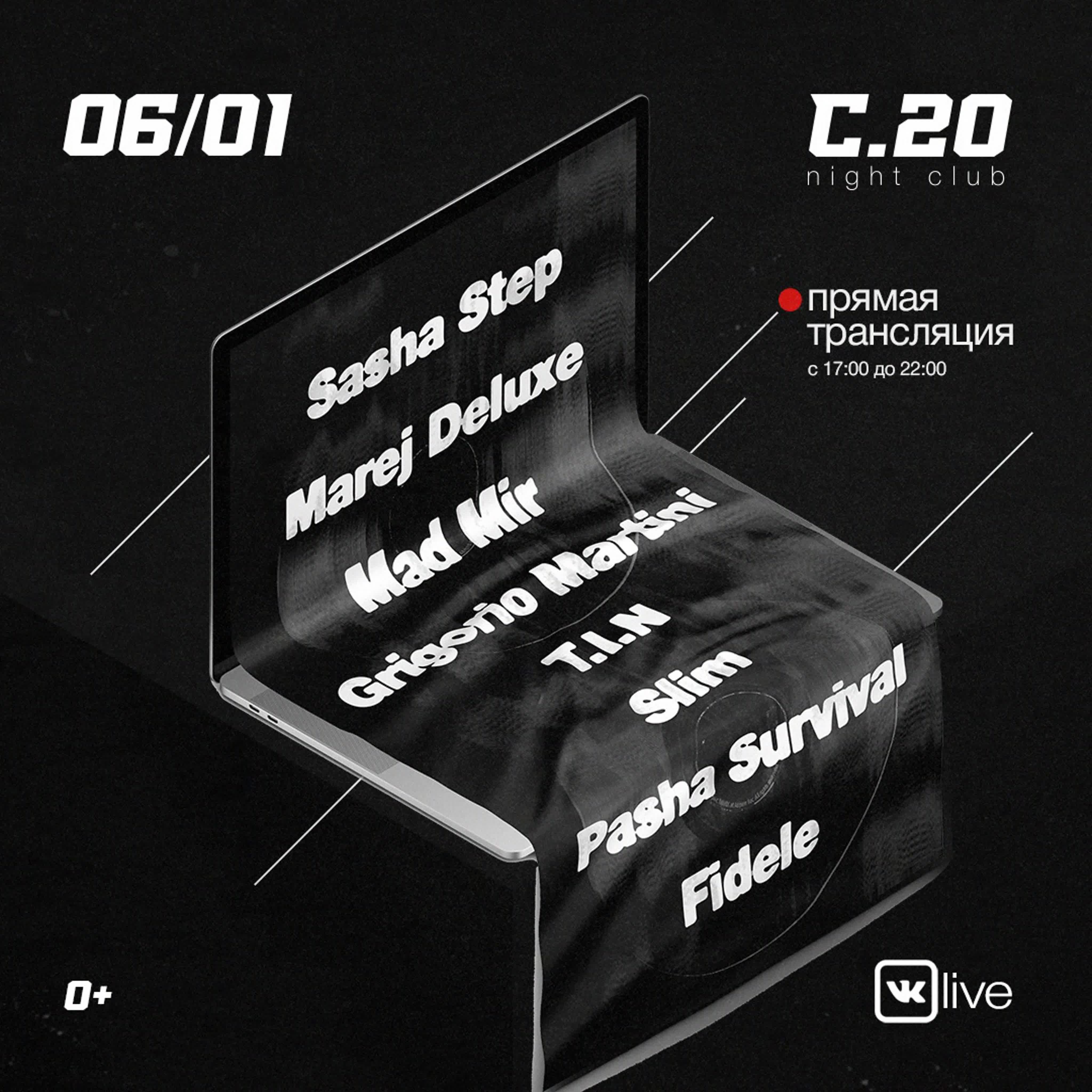 ENDORPHIN SOUND DJ STREAM