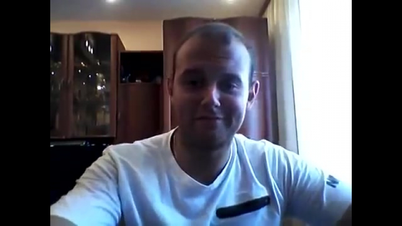 ер