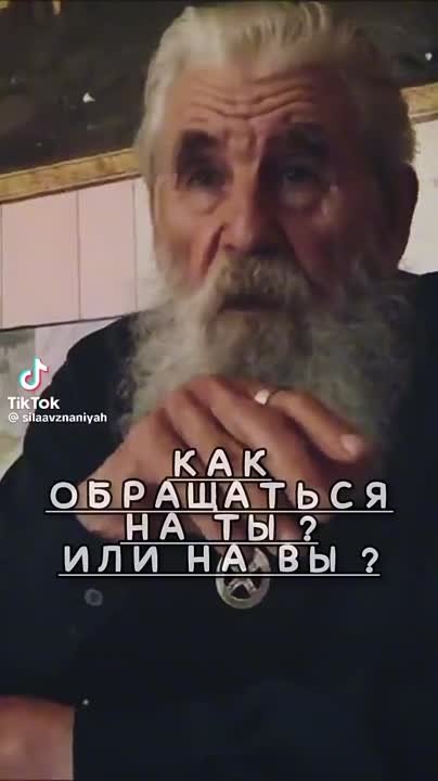 с ЮТ