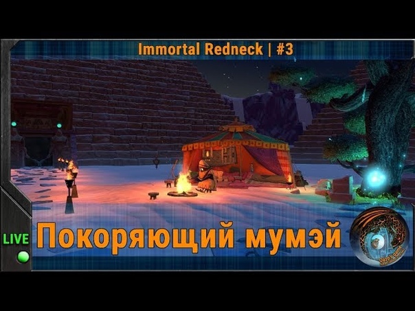 Immortal Redneck