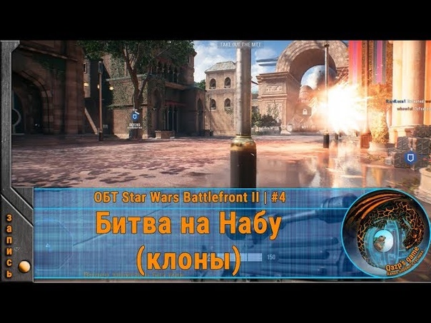 ОБТ Star Wars Battlefront II