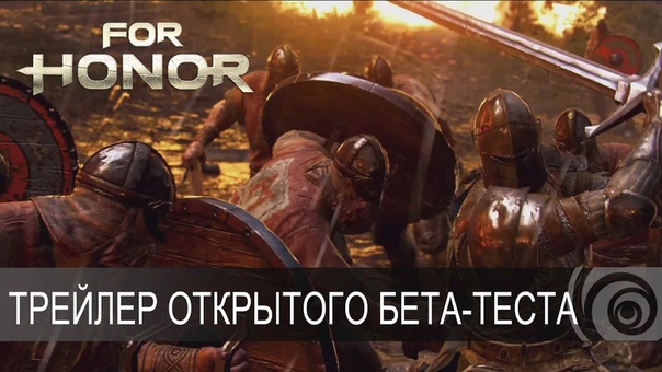 Лязг стали в For Honor (ЗБТ)