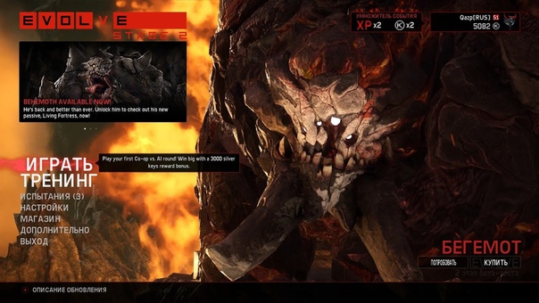 Кто ты в Evolve Stage 2? Охотник или добыча?
