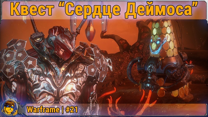 Похождения тэнно в Warftame.
