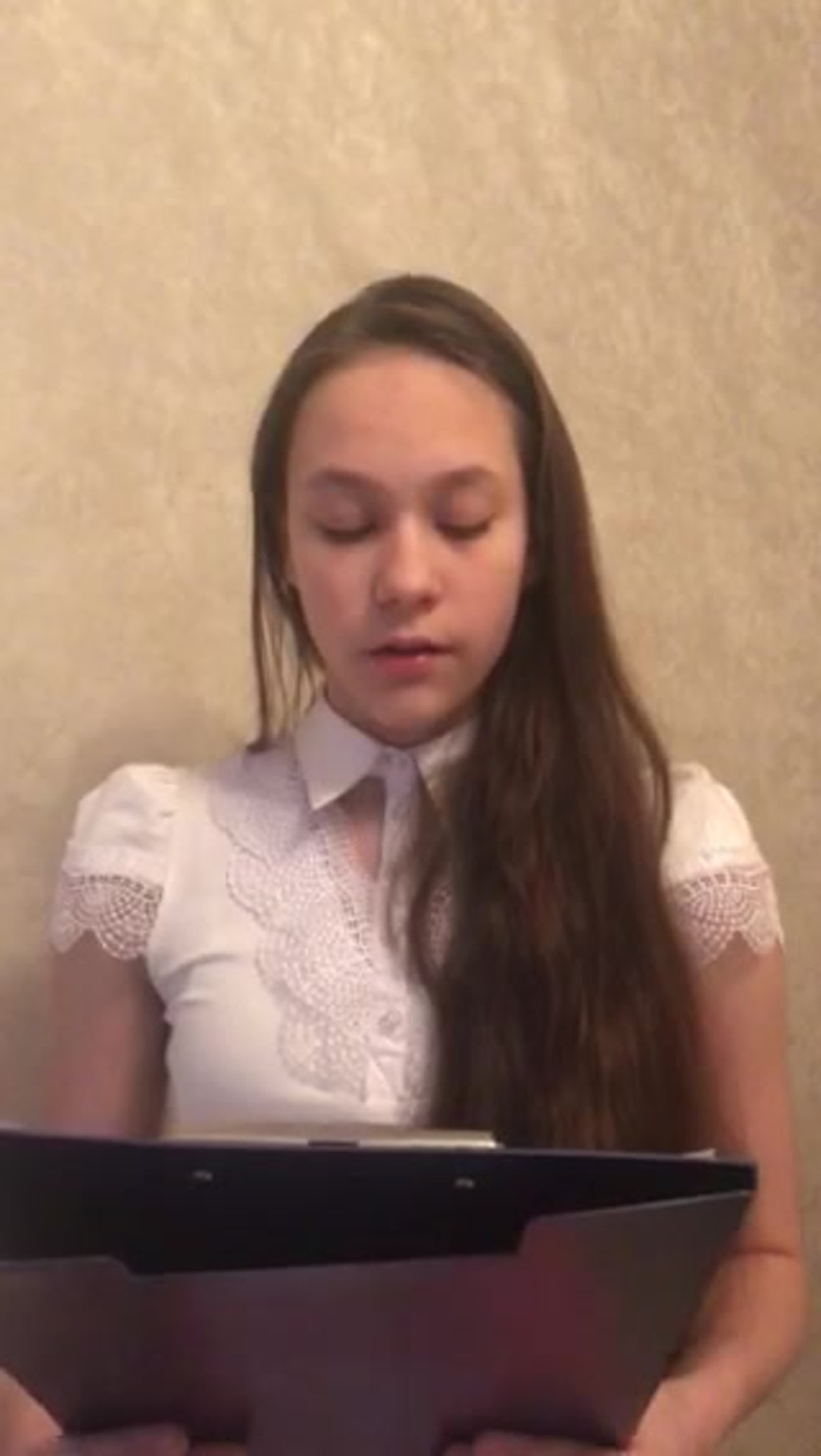 "Мы помним"