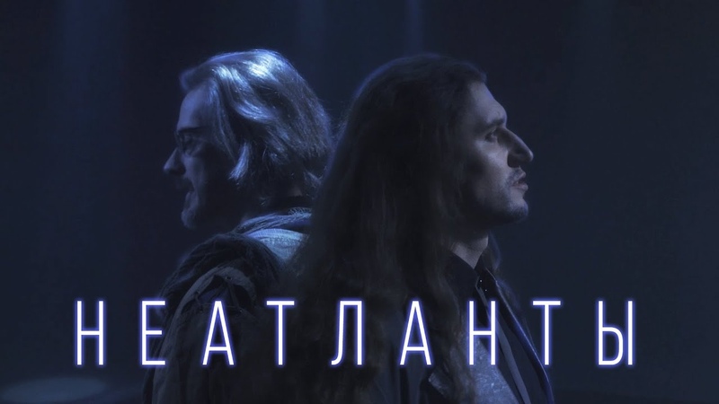 ИКАР - клипы