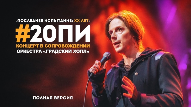 Официальные видеоверсии