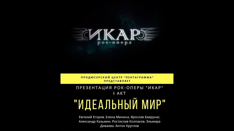 Концертные записи