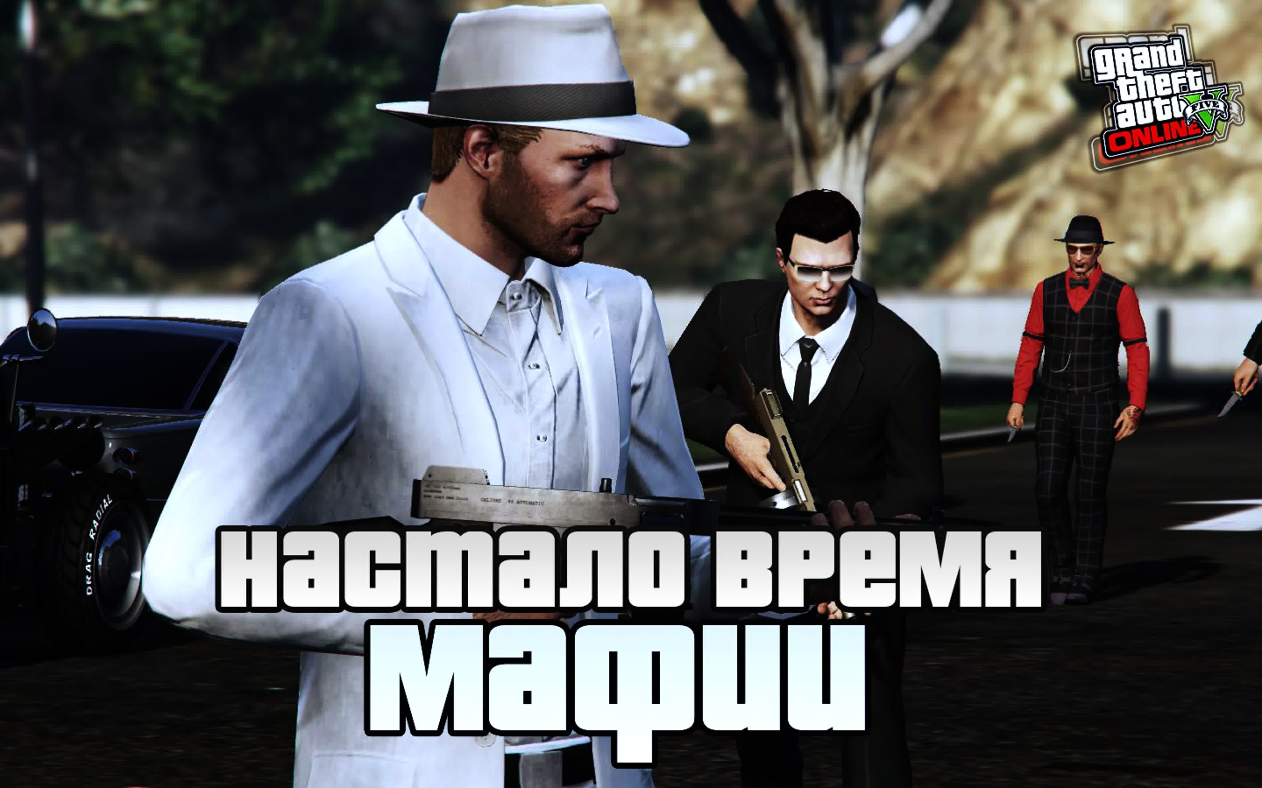 GTA Online Live