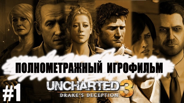 Игромания