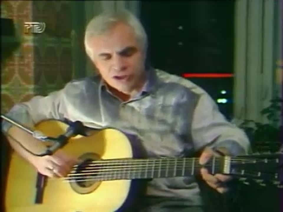 Барды