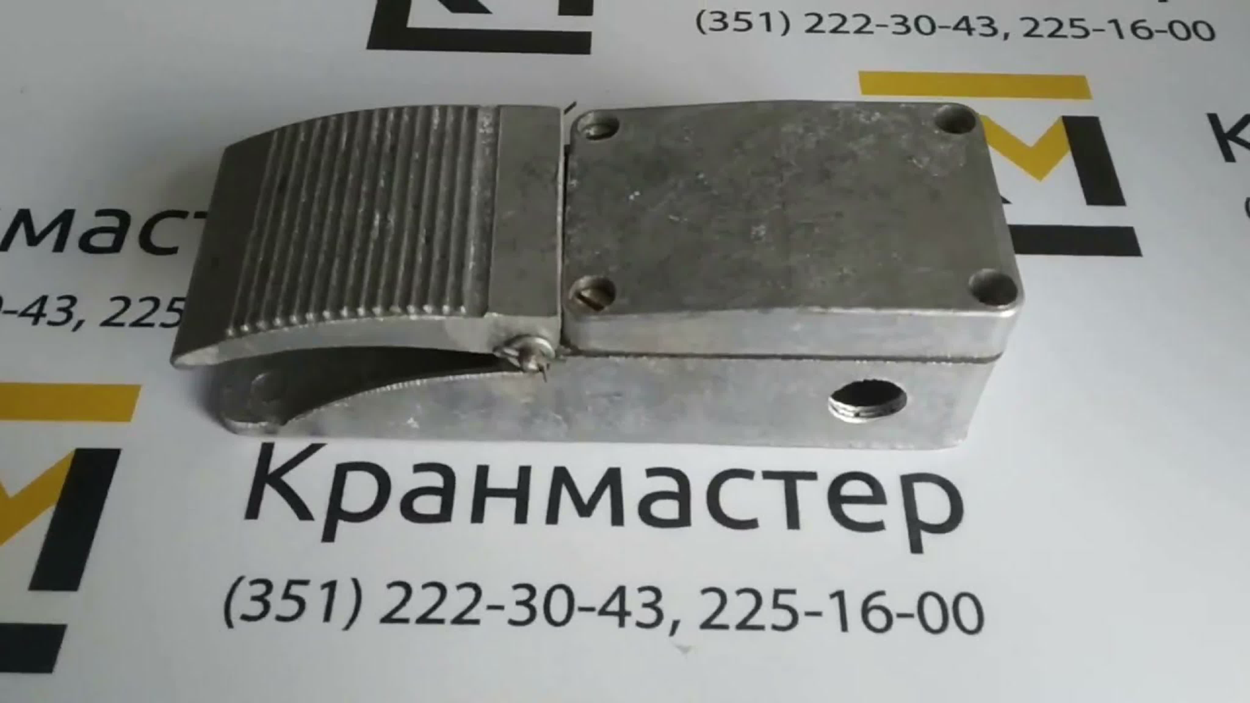 Железнодорожные краны