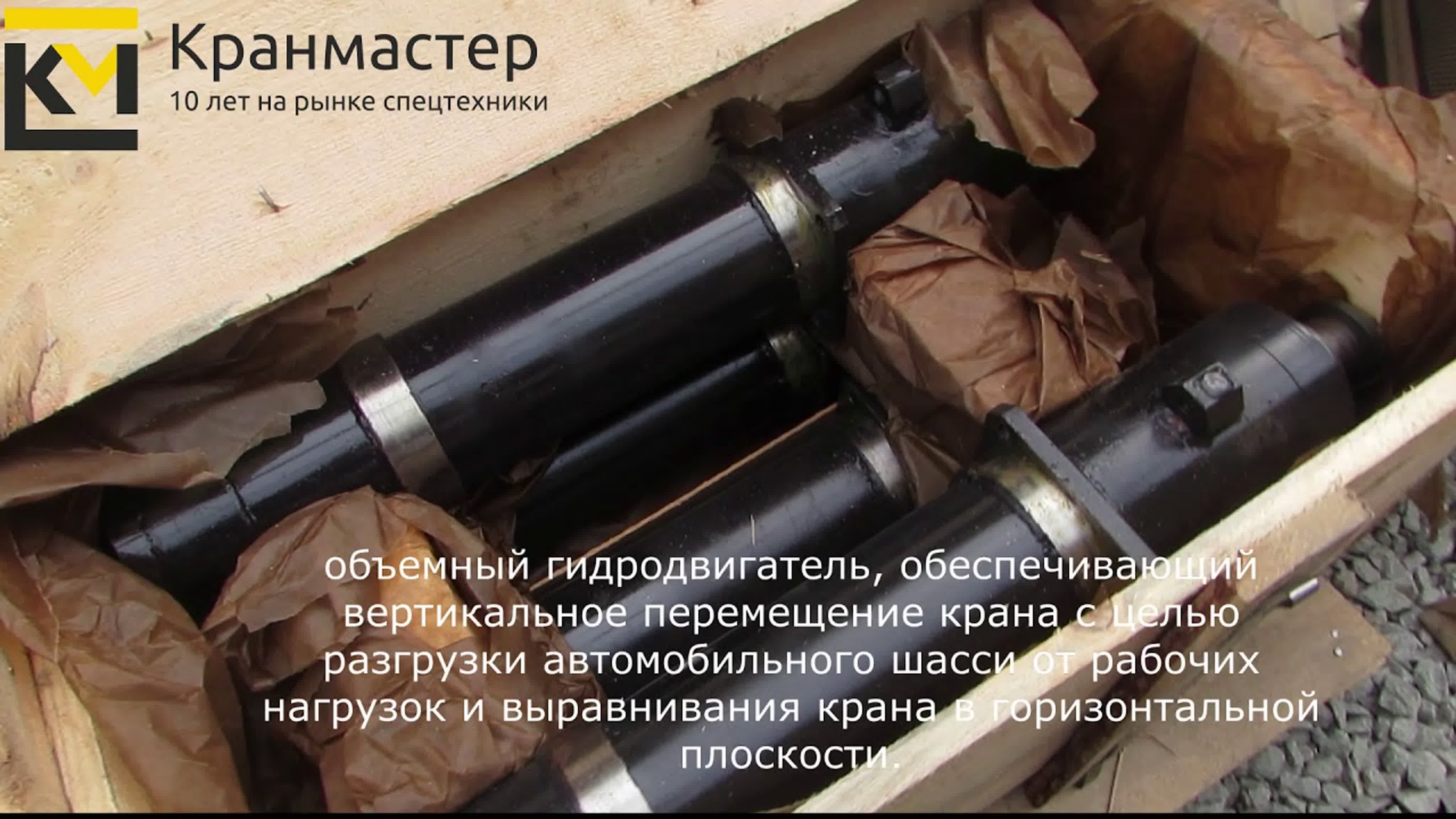 Гидроцилиндры