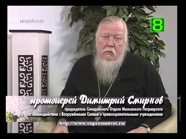 проповеди