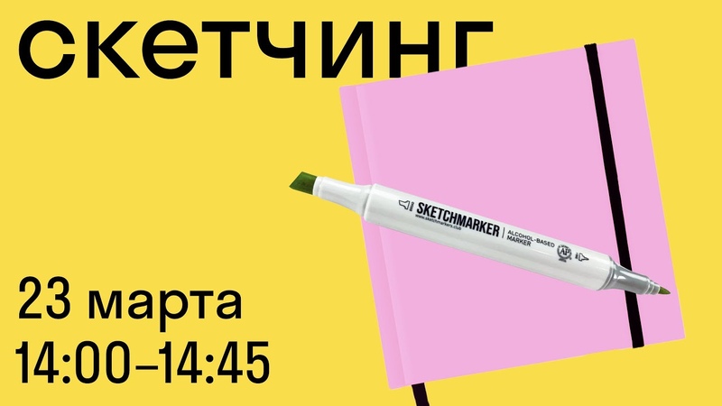 Детское