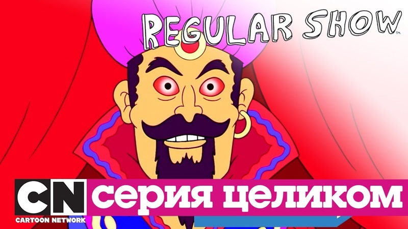 Обычное шоу все серии