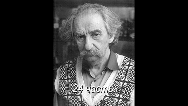 Юрий Лотман – лекции по литературе