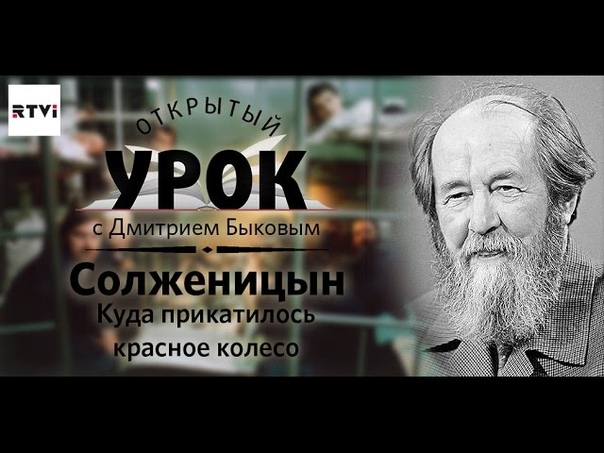«Открытый урок»