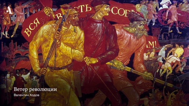 Русский эпос